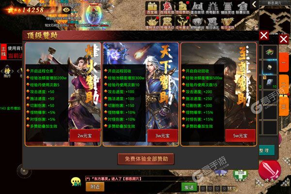 神域苍穹最新版