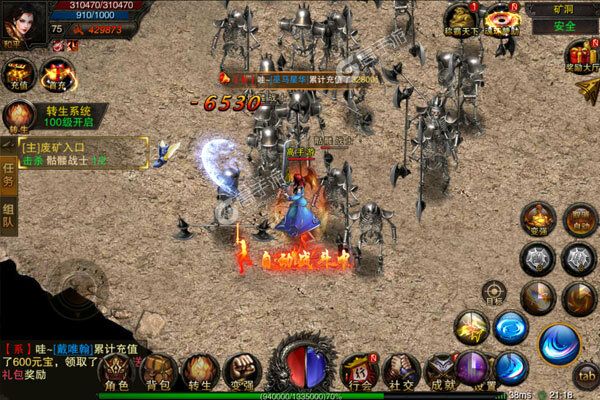 仙魔神域最新版