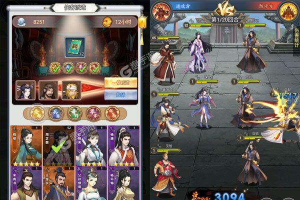 醉武侠手机版