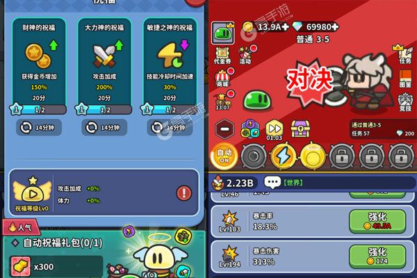 鱼网大作战安卓版