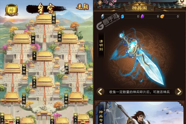 侠义传内购版
