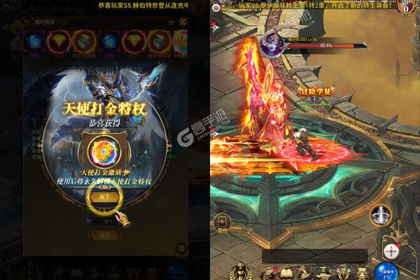冒险佣兵团巴兔版