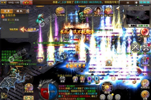 梦幻诸石官方版最新版