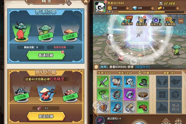 小精灵寻找魔法石下载游戏