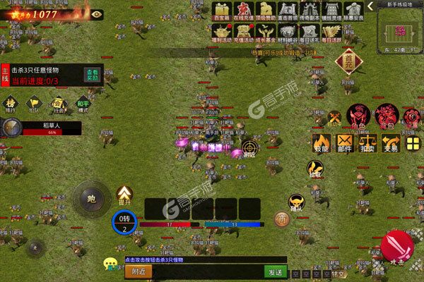 神域苍穹内购版