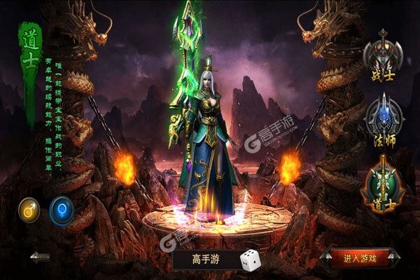 仙魔神域最新版