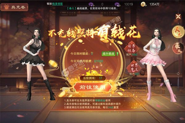 仙风道骨最新版