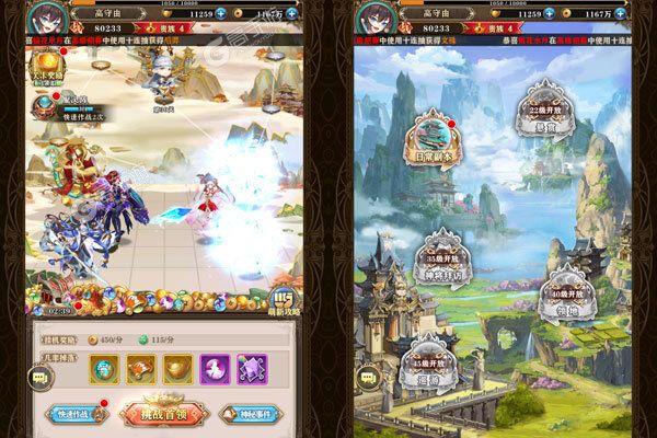 刀剑神魔录安卓版