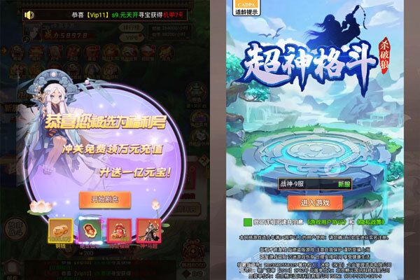 超神格斗杀破狼官方版