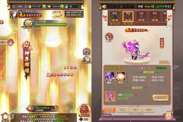 超神格斗杀破狼正版
