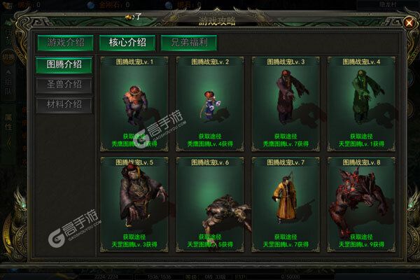 雄霸武神商城版