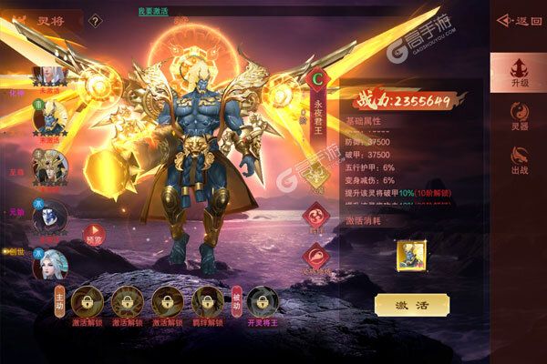 仙风道骨下载安装