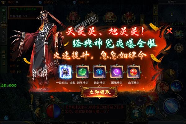 雄霸武神内购版