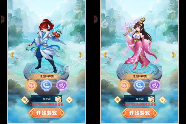 神奇大乱斗公益服