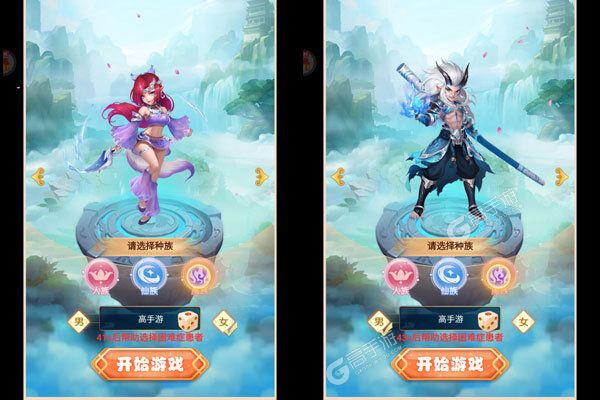 神奇大乱斗安卓版