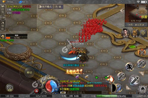 烈火骑士巴兔版