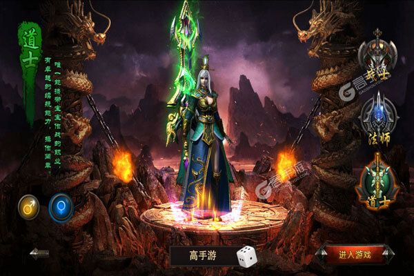 仙魔神域公益服