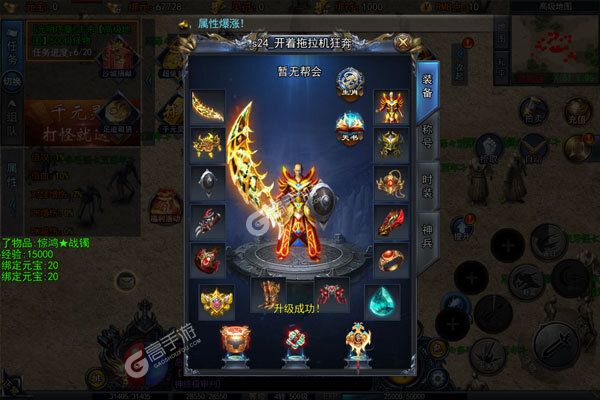 奥图核心官网版