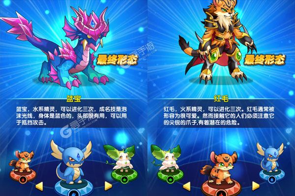 怪物X联盟2正版