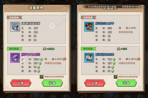 小精灵寻找魔法石手机版