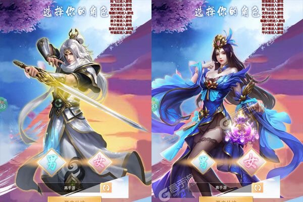 醉西游商城版