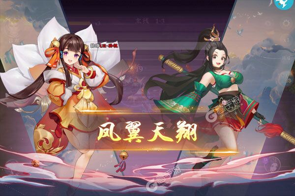 斗三国最新版