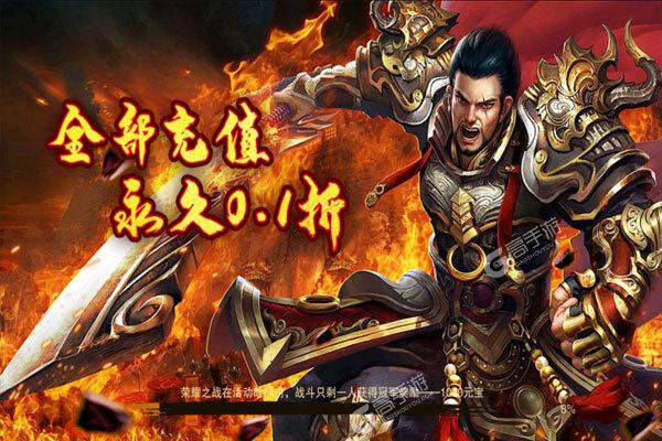 仙魔神域安卓版