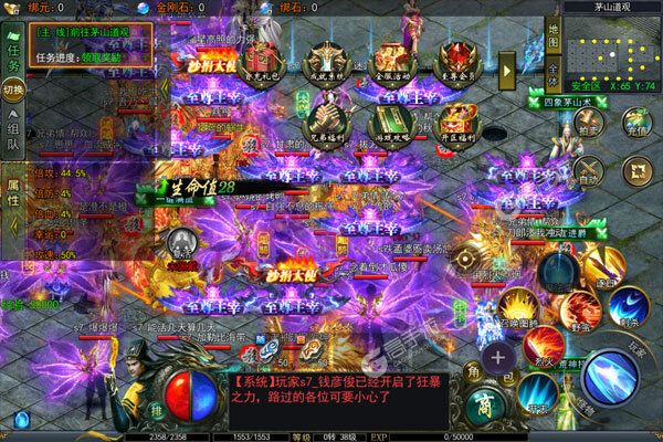 雄霸武神最新版