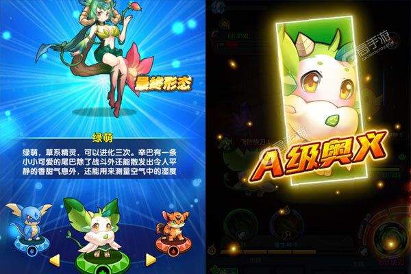 怪物X联盟2最新版