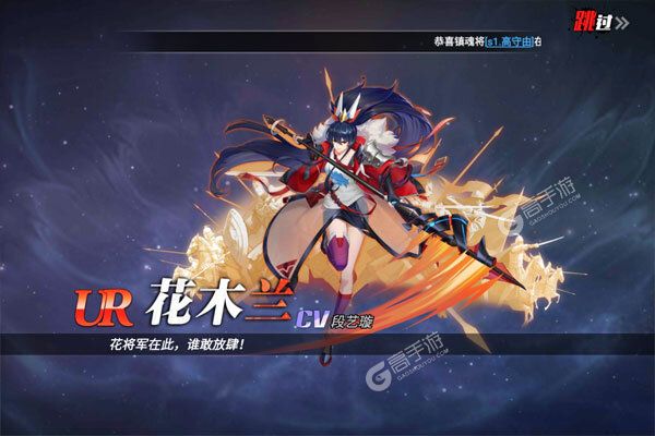 镇魂街：武神觉醒巴兔版