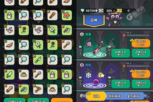 鱼网大作战老版本