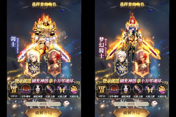 冒险佣兵团下载安装