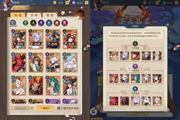 问鼎封神0.1折送满V