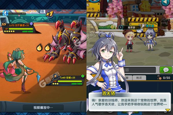 怪物X联盟2下载游戏