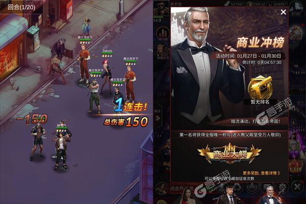 女神保卫战内购版