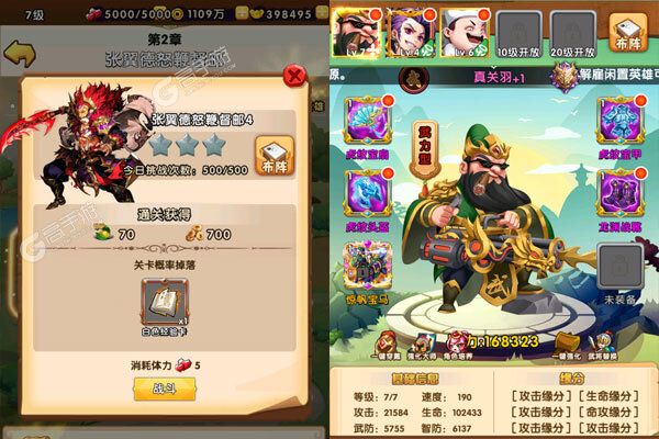 主公别闹(0.1折送万元真充卡)