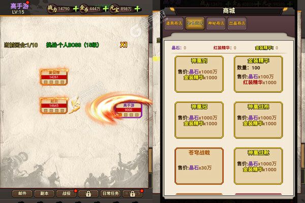 器灵宝塔老版本