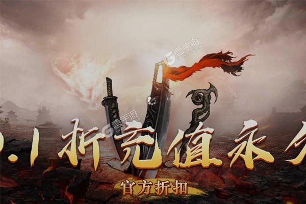 焚天决下载安装