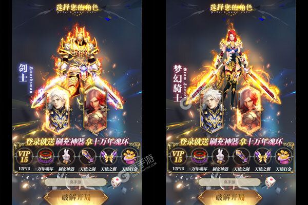 冒险佣兵团官网版