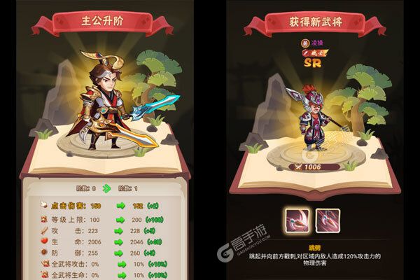 魔眼乱斗2024