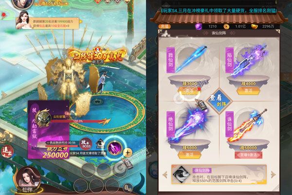 醉西游安卓版