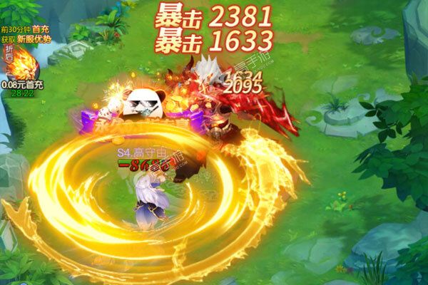 江湖奇缘下载游戏