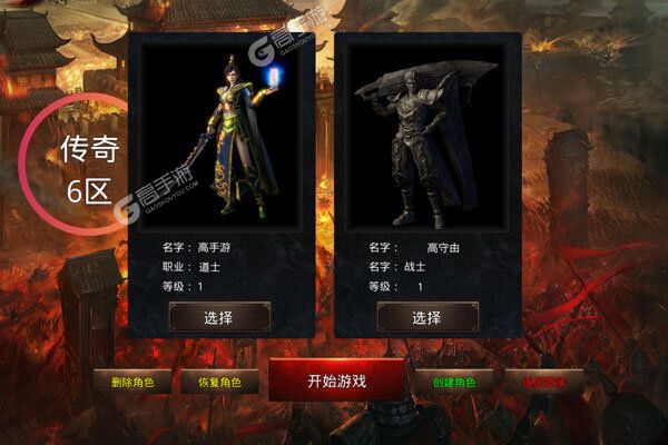 神域苍穹下载安装