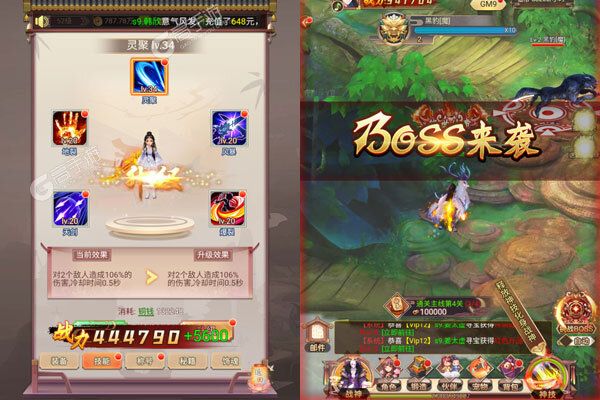 超神格斗杀破狼测试版