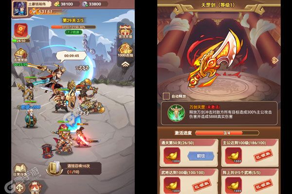 魔眼乱斗(0.1折扣版本)