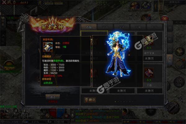 凌霄战纪老版本