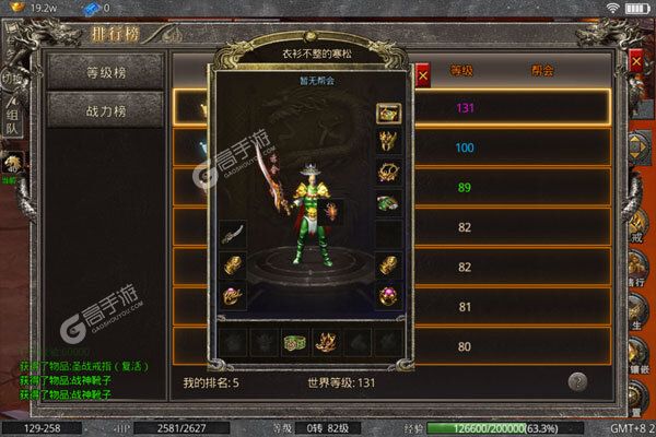 烈火骑士内购版