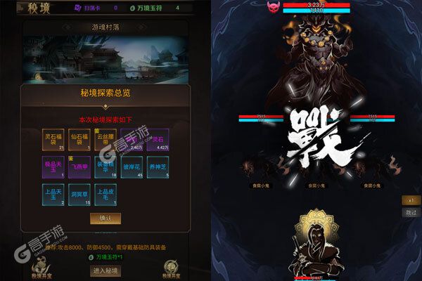 神曲世界正版