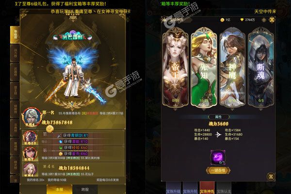 冒险佣兵团商城版