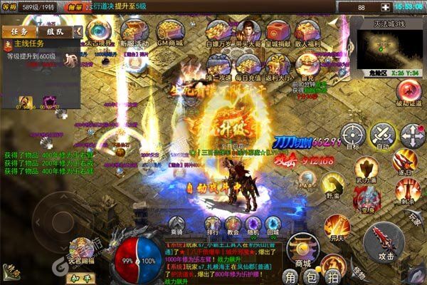 梦幻诸石官方版正版